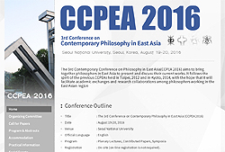 <ƽþ öдȸ[CCPEA 2016]> ڼ
