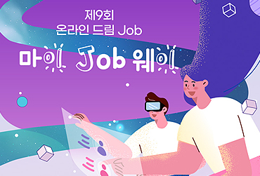 <¶ 帲 JOB> ڼ